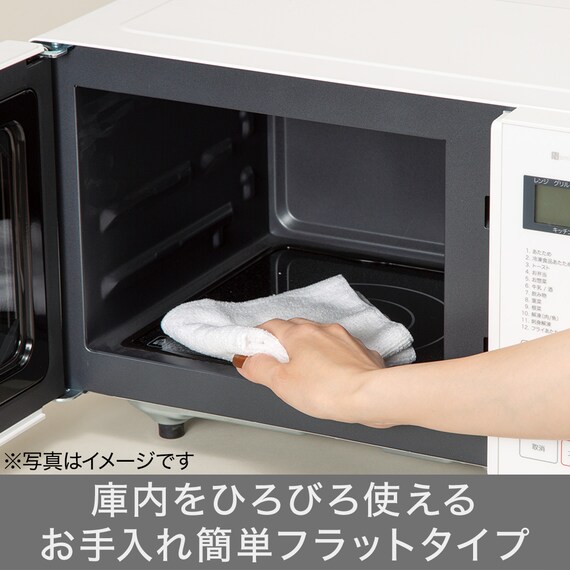フラットオーブンレンジ(16L ヘルツフリー BN16A ホワイト) 3枚目画像