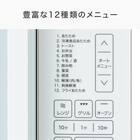 フラットオーブンレンジ(16L ヘルツフリー BN16A ホワイト) 6枚目画像