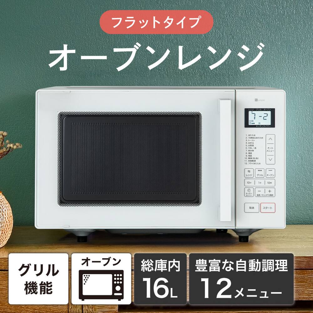 DAY Value オーブントースター みにくい 900W