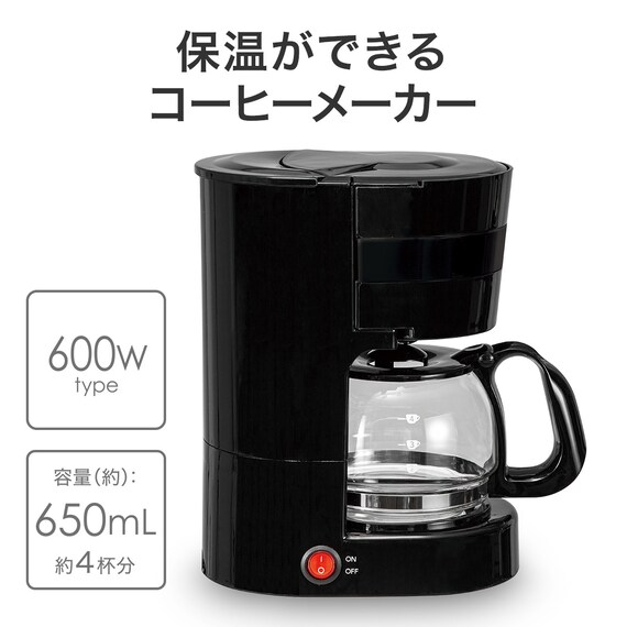 コーヒーメーカー(DN101) 2枚目画像