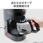 コーヒーメーカー(DN101) 3枚目画像