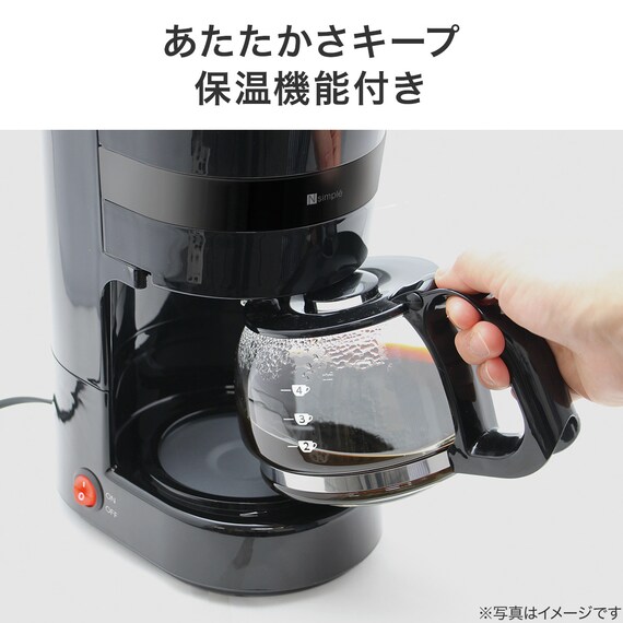 コーヒーメーカー(DN101) 3枚目画像