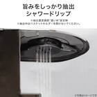 コーヒーメーカー(DN101) 4枚目画像