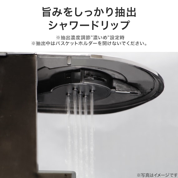 コーヒーメーカー(DN101) 4枚目画像