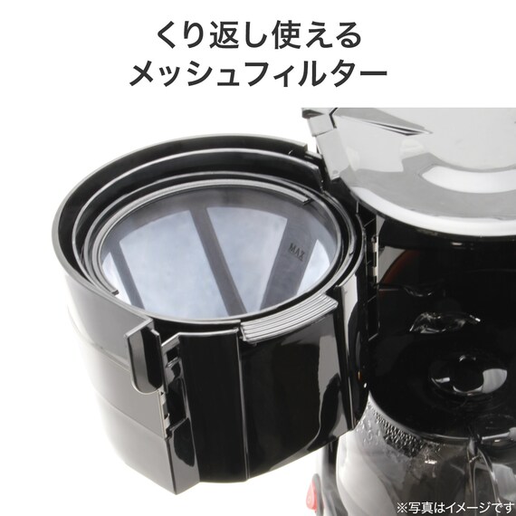 コーヒーメーカー(DN101) 5枚目画像