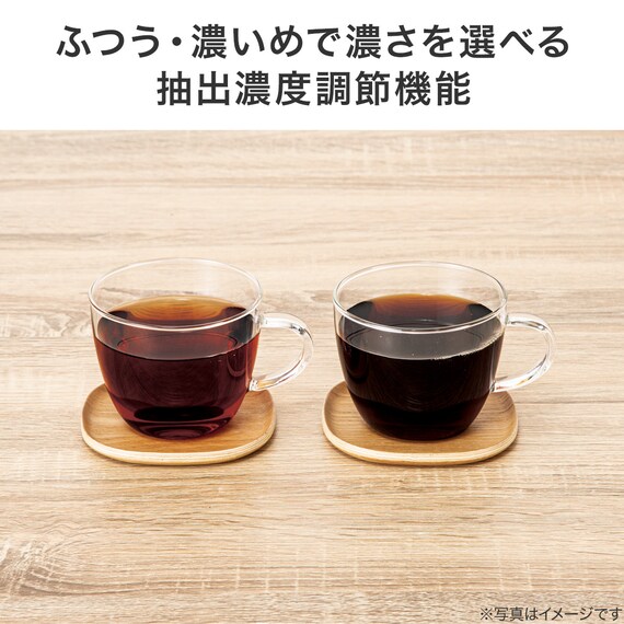 コーヒーメーカー(DN101) 6枚目画像