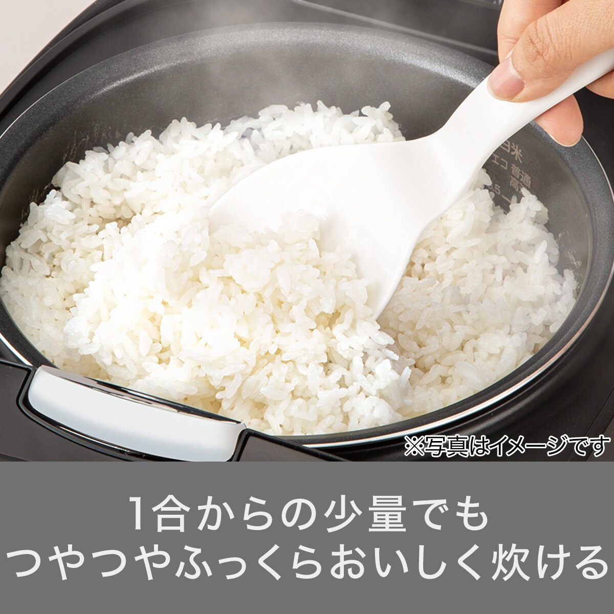 マイコン炊飯ジャー(5.5合 BN301)通販 | ニトリネット【公式】 家具・インテリア通販