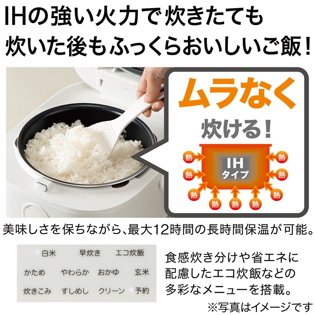 IH炊飯ジャー(5.5合 BN401)通販 ニトリネット【公式】 家具・インテリア通販