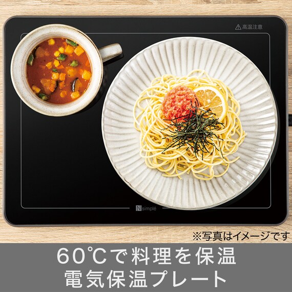 スライダー画像