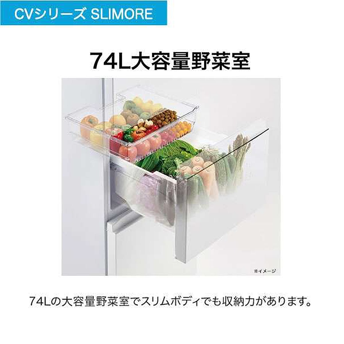 335L ノンフロン冷凍冷蔵庫(JR-CV34A ホワイト)