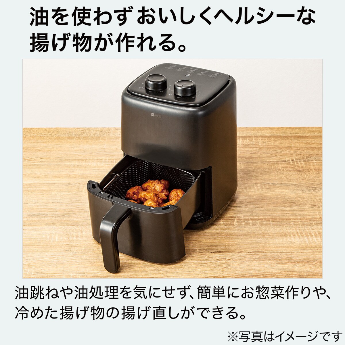 未使用品 ノンオイルフライヤー カラーラ ノンフライヤー ショップ 