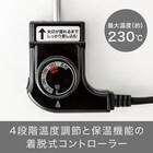 スライダー画像