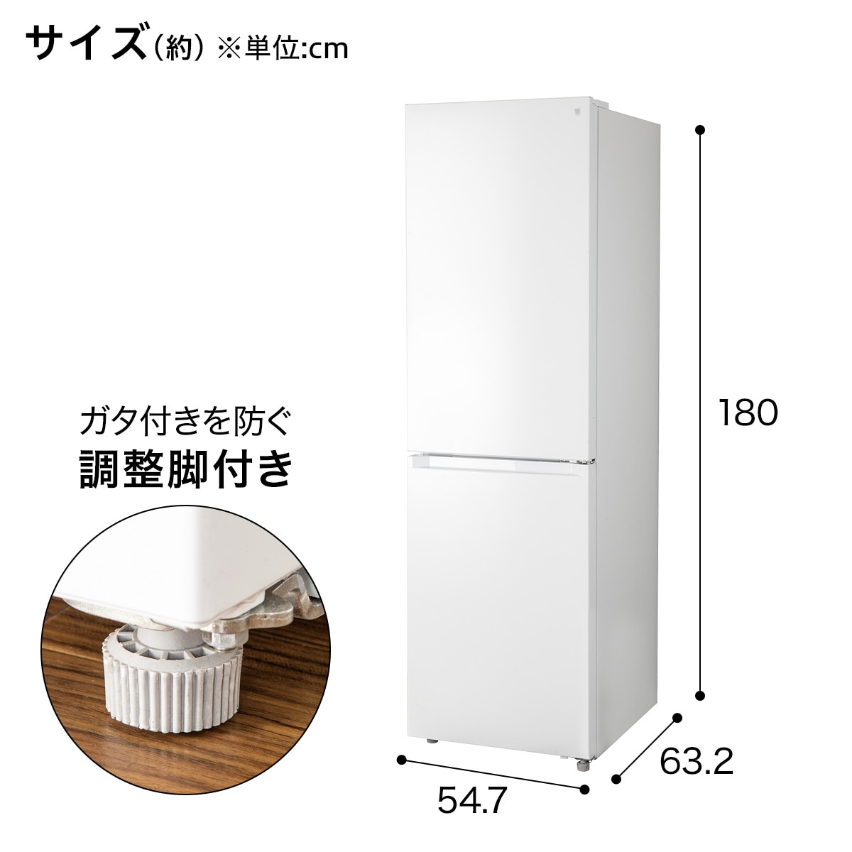 【本日限定値下げ】ニトリ 149L ファン式2ドア冷蔵庫 (NTR-149WA)