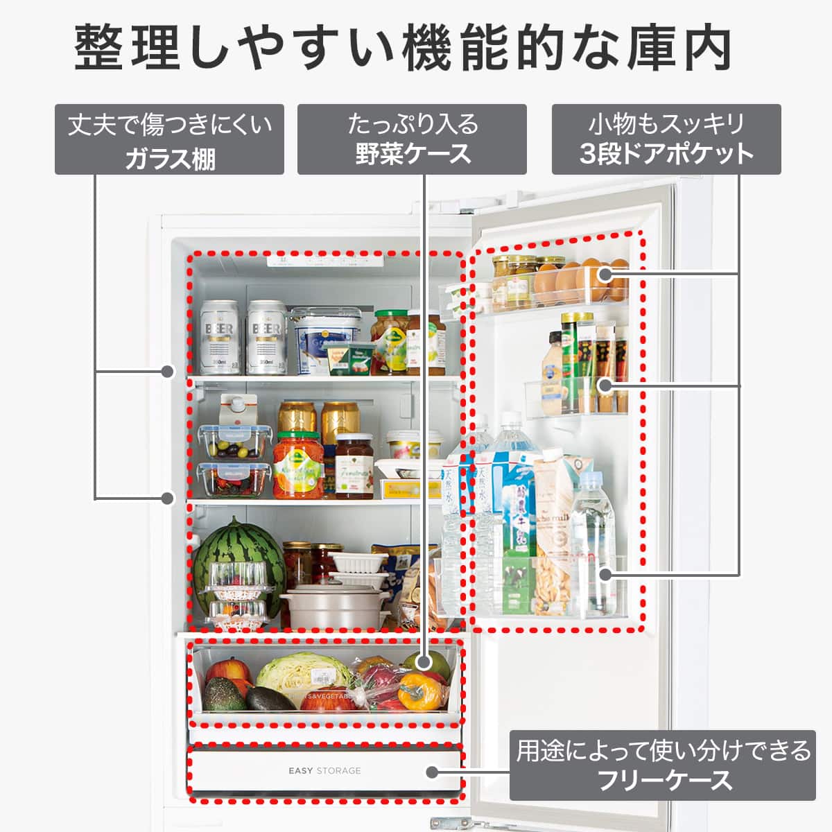 274L 2ドアファン式冷蔵庫 BK(NR-274L)(リサイクル回収なし) | ニトリ