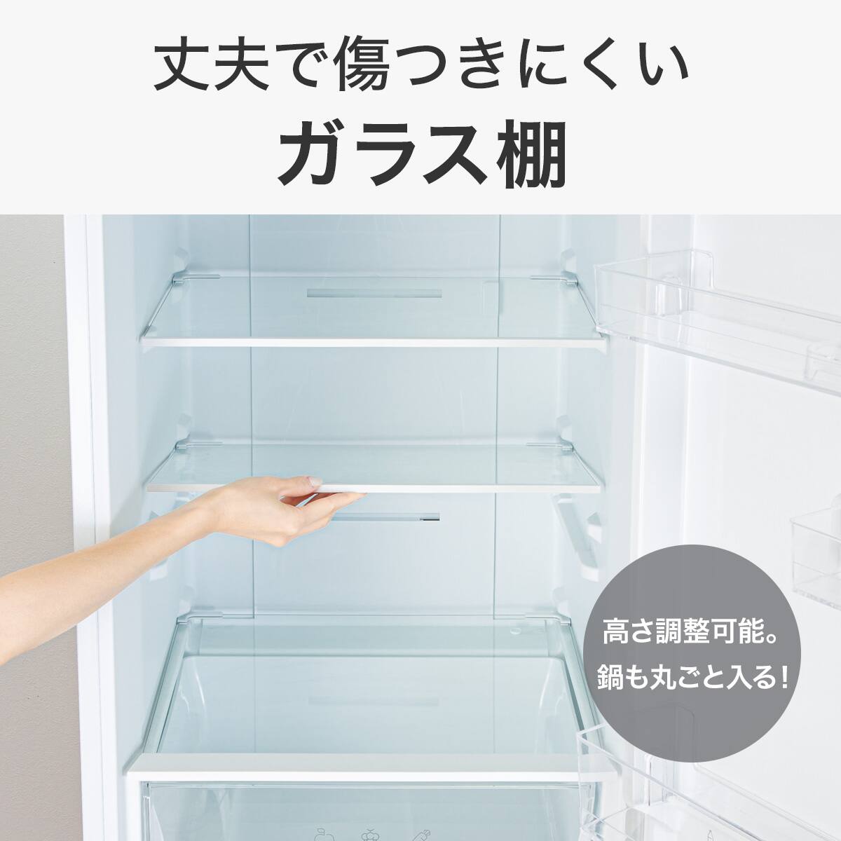 274L 2ドアファン式冷蔵庫 BK(NR-274L)(リサイクル回収あり) | ニトリ