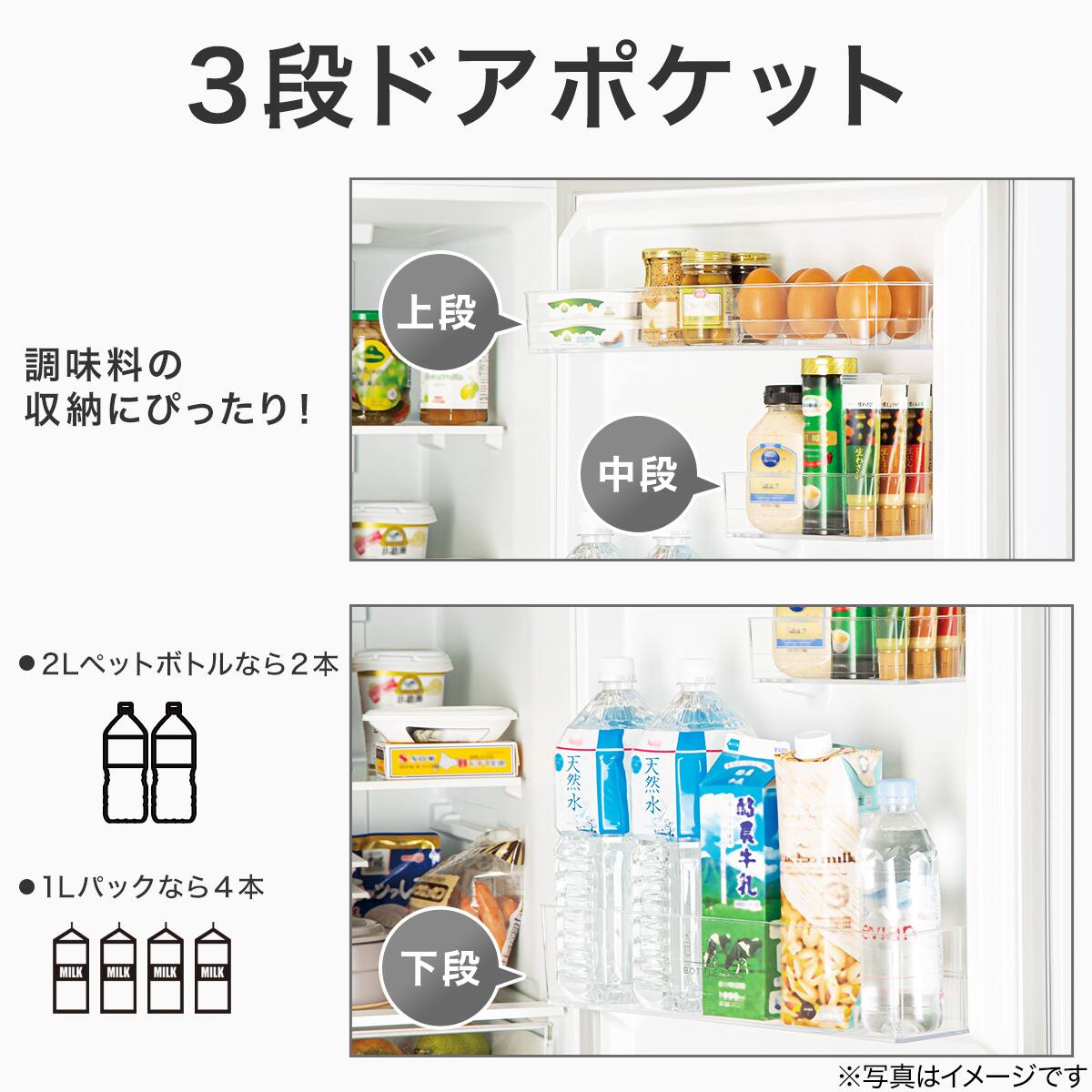 274L 2ドアファン式冷蔵庫 BK(NR-274L)(リサイクル回収あり) | ニトリ