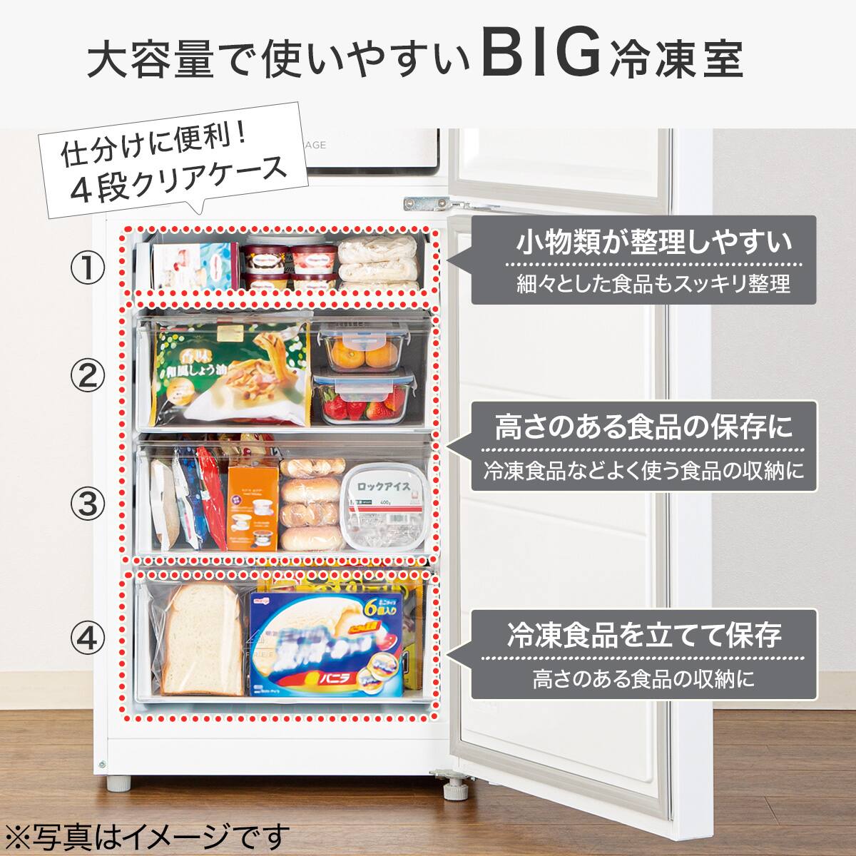 274L 2ドアファン式冷蔵庫 BK(NR-274L)(リサイクル回収あり) | ニトリ