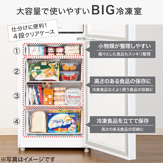 274L 2ドアファン式冷蔵庫 BK(NR-274L)(リサイクル回収あり) | ニトリ 