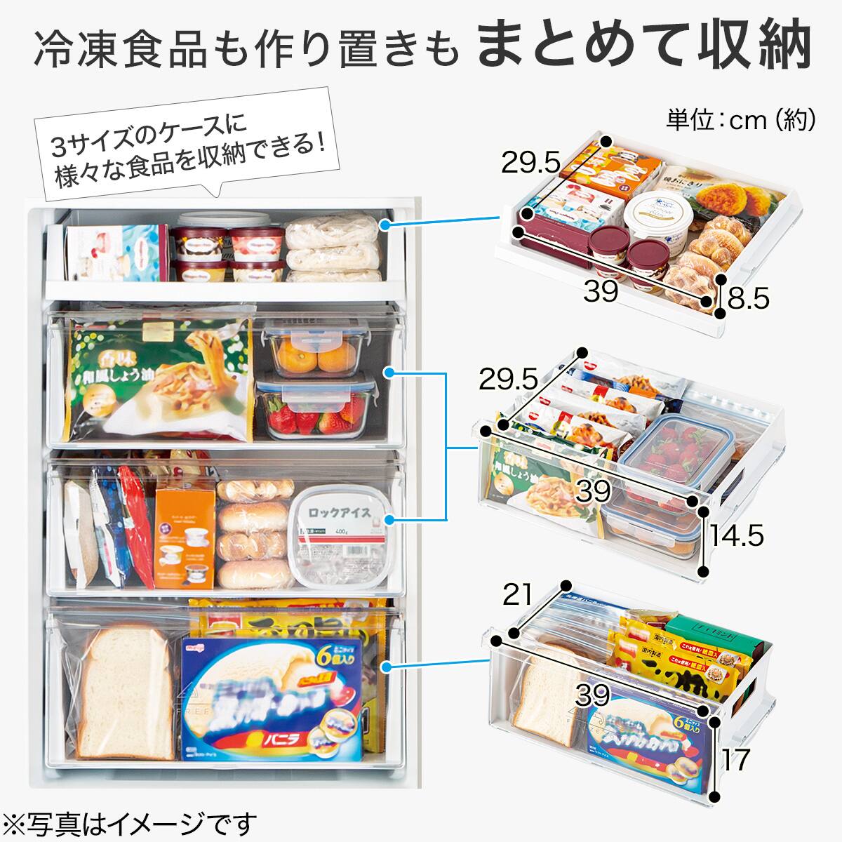 274L 2ドアファン式冷蔵庫 BK(NR-274L)(リサイクル回収あり) | ニトリ