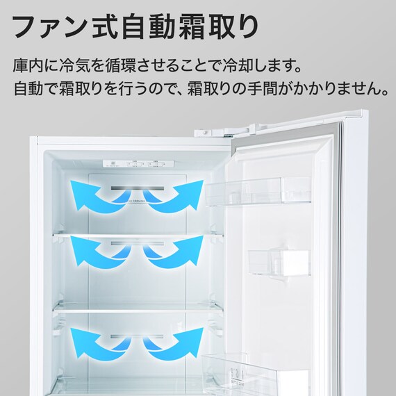 274L 2ドアファン式冷蔵庫 BK(NR-274L)(リサイクル回収あり) | ニトリ 