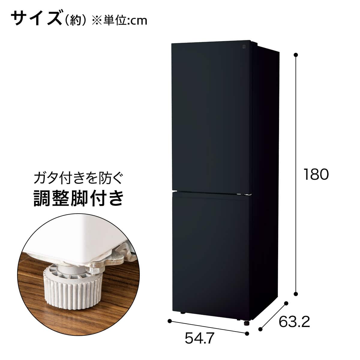 274L 2ドアファン式冷蔵庫 BK(NR-274L)(リサイクル回収あり) | ニトリ