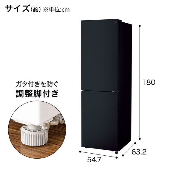 274L 2ドアファン式冷蔵庫 BK(NR-274L)(リサイクル回収あり) | ニトリ 