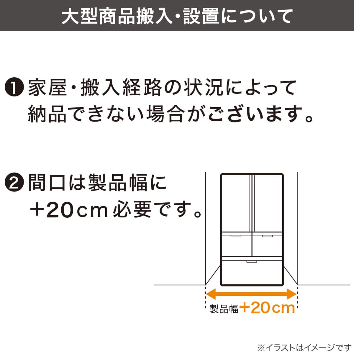 274L 2ドアファン式冷蔵庫 BK(NR-274L)(リサイクル回収あり) | ニトリ