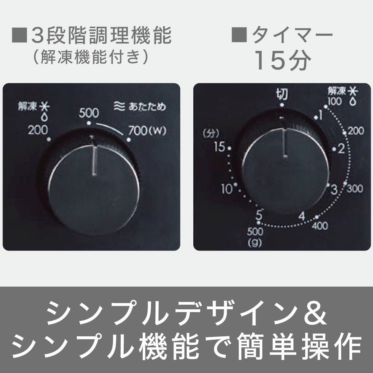 【家電4点セット 西日本用】二人暮らし安心セット(ブラック)