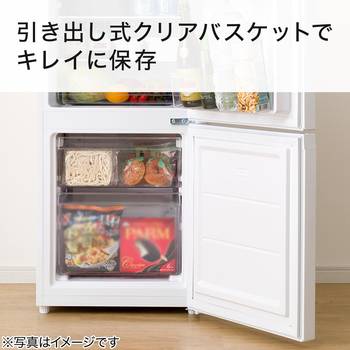 生活家電 冷蔵庫 121L ファン式2ドア冷蔵庫(NR121 ホワイト)