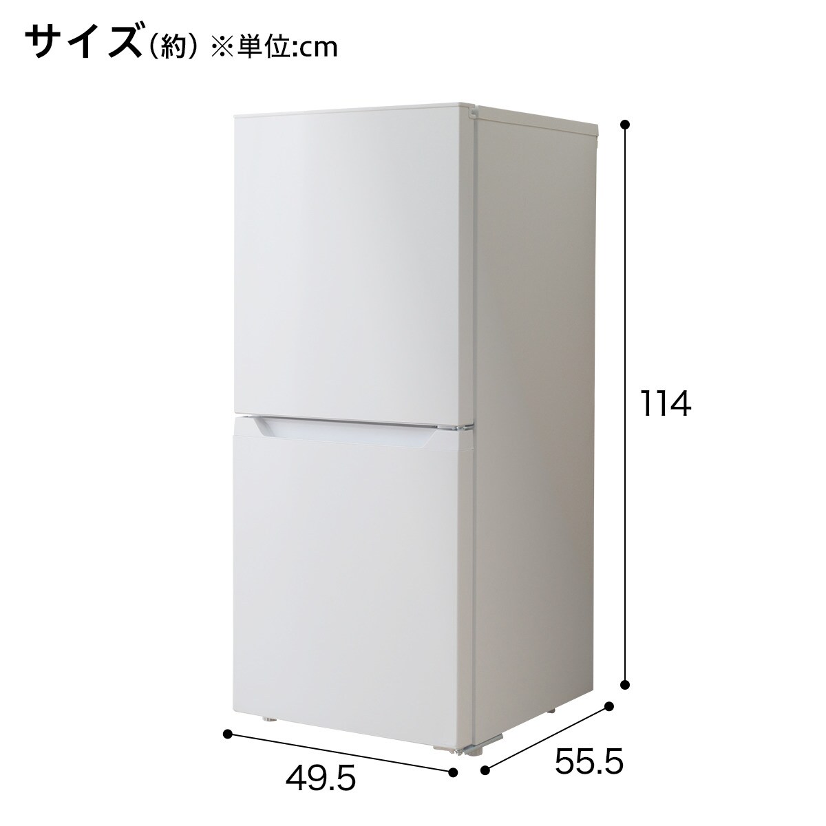 生活家電 冷蔵庫 121L ファン式2ドア冷蔵庫(NR121 ホワイト)
