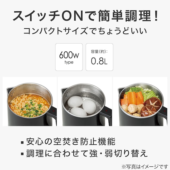 スライダー画像