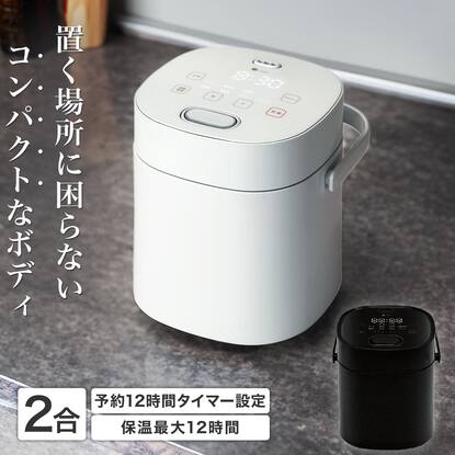 炊飯器通販 | ニトリネット【公式】 家具・インテリア通販
