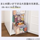 230L 2ドアファン式冷凍冷蔵庫(NR-230F ホワイト)(リサイクル回収あり) 5枚目画像