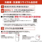 230L 2ドアファン式冷凍冷蔵庫(NR-230F ホワイト)(リサイクル回収あり) 9枚目画像