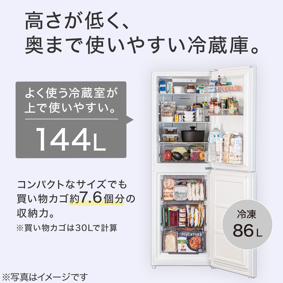 230L 2ドアファン式冷凍冷蔵庫(NR-230F ホワイト) リサイクル回収あり 