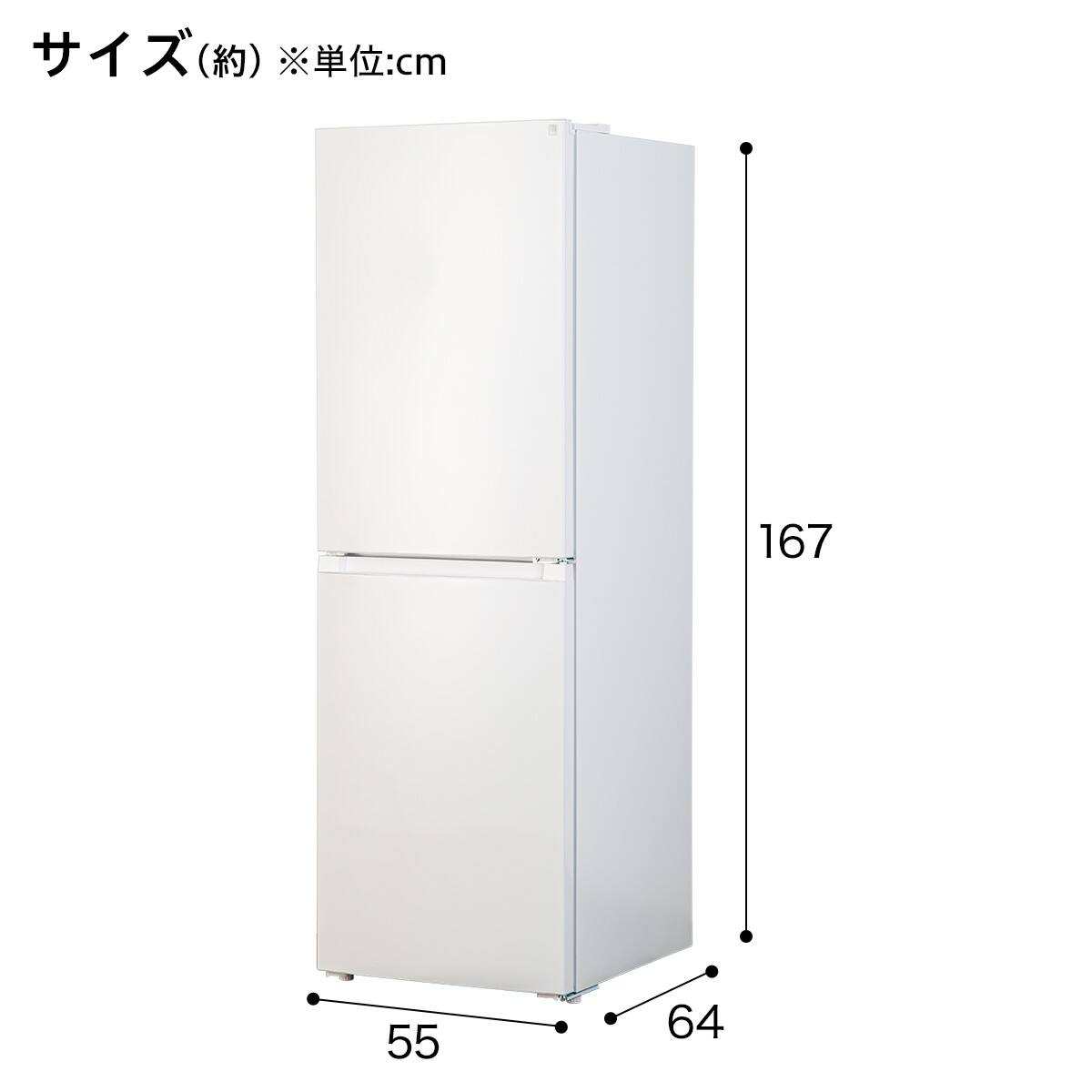 230L 2ドアファン式冷凍冷蔵庫(NR-230F ホワイト)(リサイクル回収なし