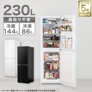 【大型家電5年保証】230L 奥まで使いやすい 2ドア冷凍冷蔵庫(NR-230F)