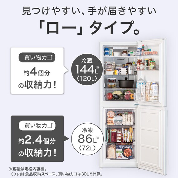 230L 2ドアファン式 冷凍冷蔵庫 (NR-230F ブラック)(リサイクル回収 