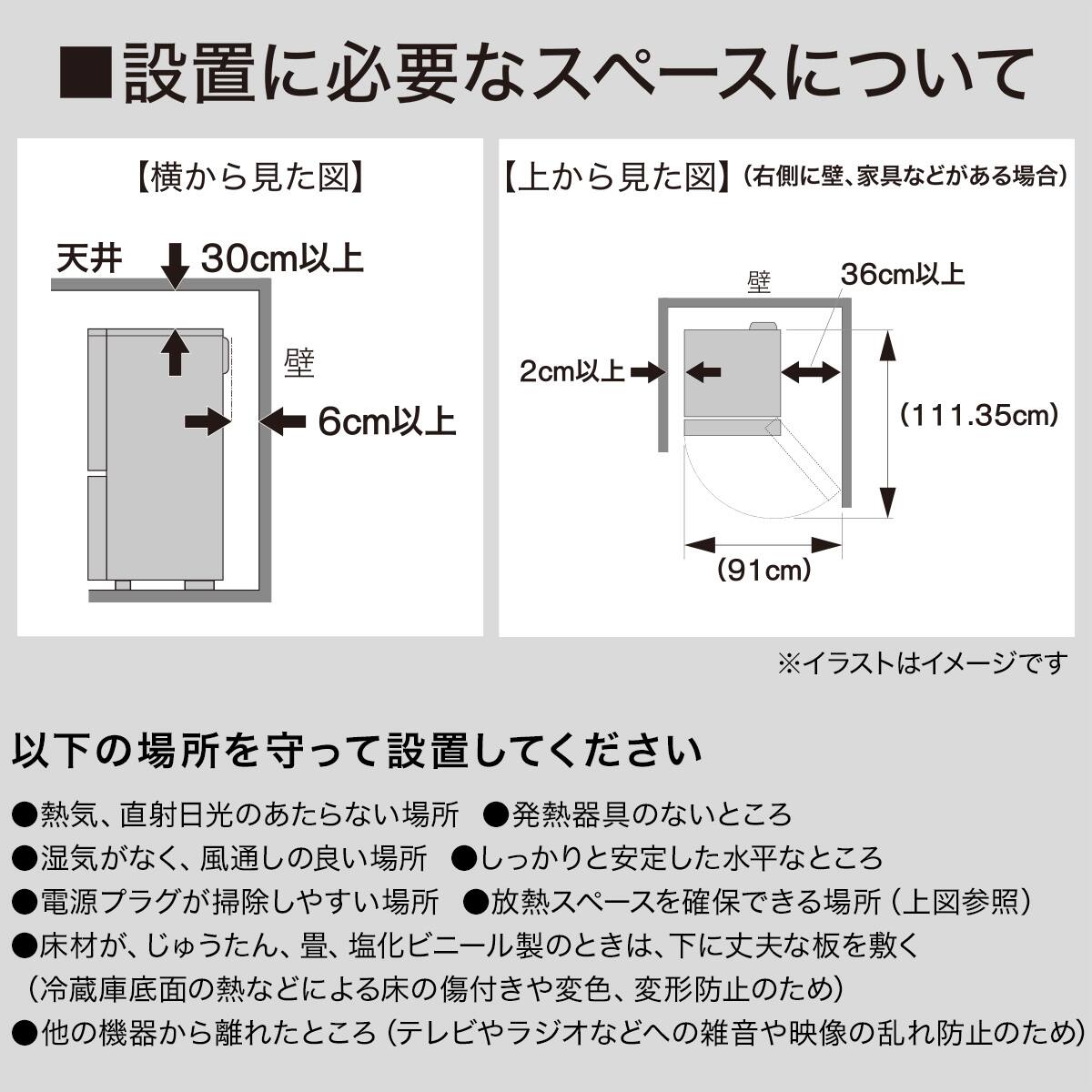 230L 2ドアファン式 冷凍冷蔵庫 (NR-230F ブラック)(リサイクル回収