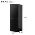 230L 2ドアファン式冷凍冷蔵庫(NR-230F ブラック)(リサイクル回収あり) 8枚目画像
