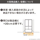 230L 2ドアファン式冷凍冷蔵庫(NR-230F ブラック)(リサイクル回収あり) 11枚目画像