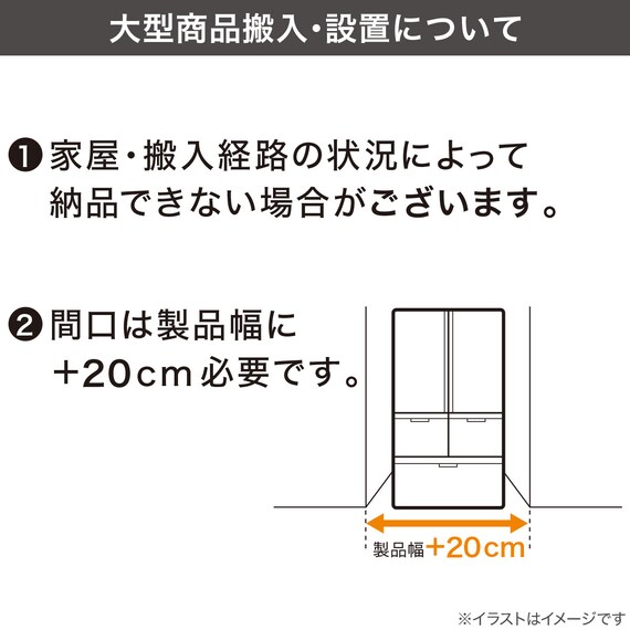 230L 2ドアファン式冷凍冷蔵庫(NR-230F ブラック)(リサイクル回収あり) 11枚目画像