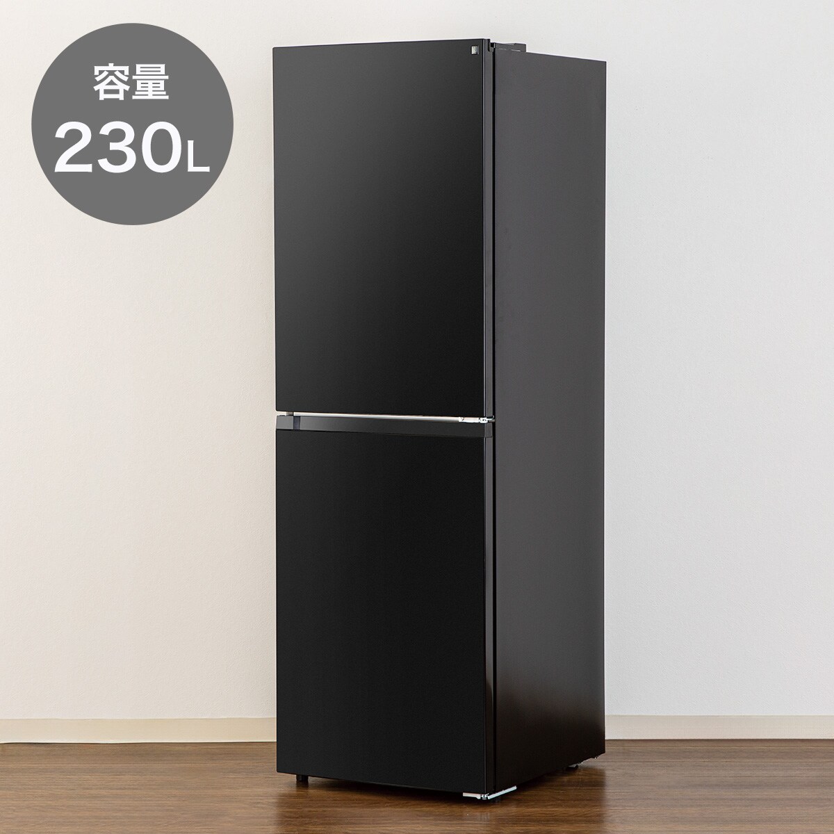 取引中【キレイな冷蔵庫】㉒ニトリ 2ドア 冷凍冷蔵庫 2019年製 取引中【キレイな冷蔵庫】㉒ニトリ 2ドア 冷凍冷蔵庫 2019年製