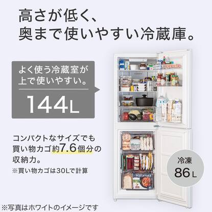 230L 2ドアファン式冷凍冷蔵庫(NR-230F ブラック)通販 | ニトリネット 