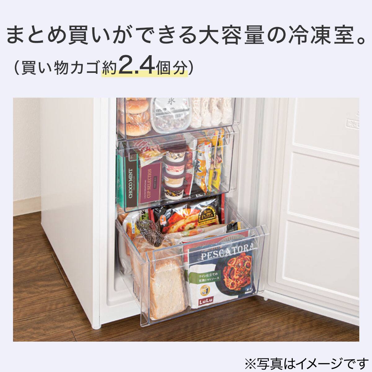 230L 2ドアファン式 冷凍冷蔵庫 (NR-230F ブラック)(リサイクル回収