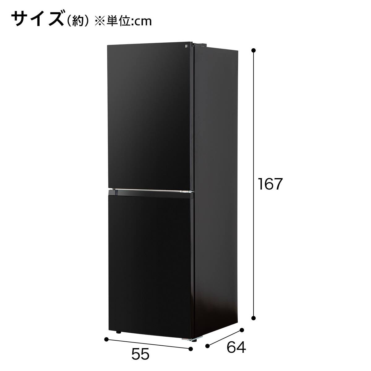 チャマ　ニトリ　黒の2ドア冷蔵庫 230L 2ドアファン式 冷凍冷蔵庫 (NR-230F ブラック)(リサイクル回収