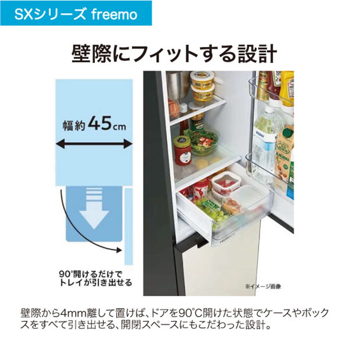 ニトリ 冷蔵庫 149L 0402KRA専用 楽天市場】冷蔵庫 ニトリ（冷蔵庫・冷凍庫｜キッチン家電
