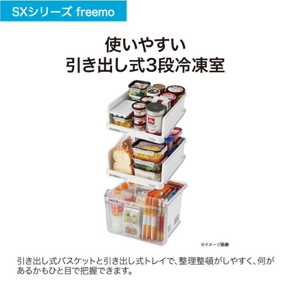 208Lスリム 2ドアファン式冷凍冷蔵庫(NR-208A ブラック)(リサイクル 