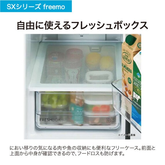 208Lスリム 2ドアファン式冷凍冷蔵庫(NR-208A ブラック)(リサイクル 