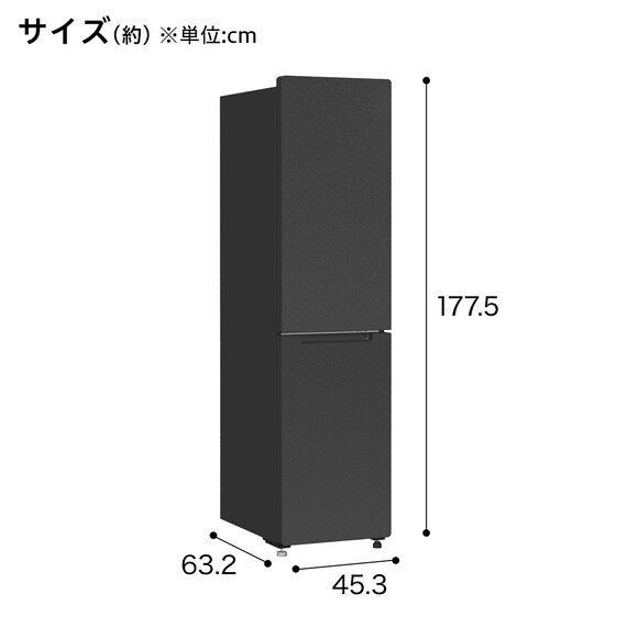 208Lスリム 2ドアファン式冷凍冷蔵庫(NR-208A ブラック)(リサイクル 